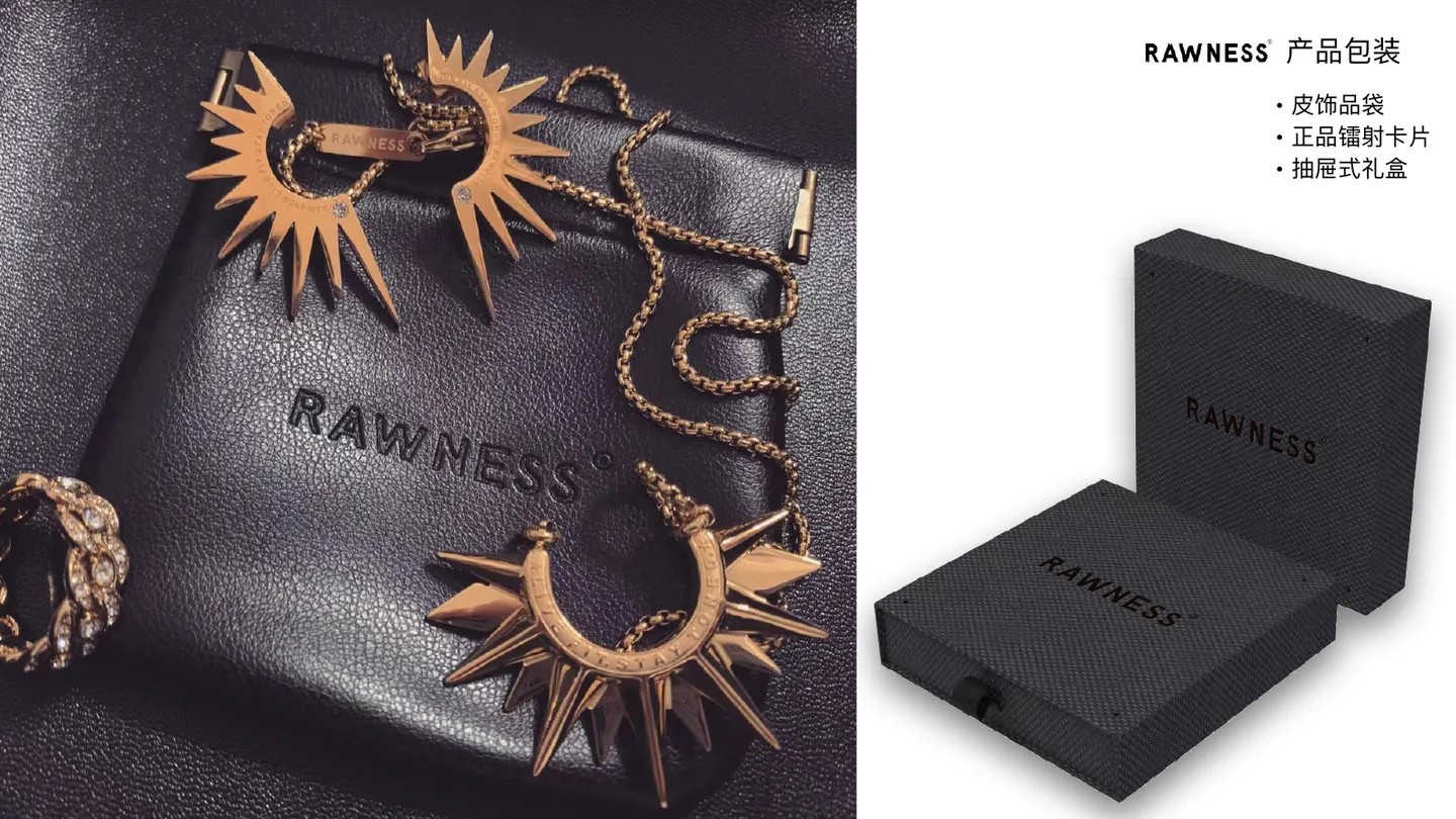 RAWNESS 产品包装：礼盒、饰品袋与正品镭射卡
